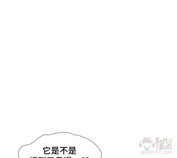 如果AI统治世界漫画,第44话 救世主 726图