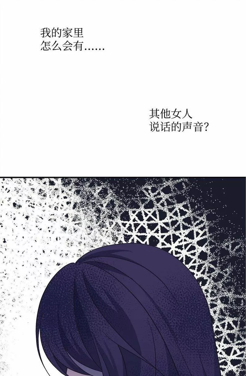 我丈夫的绯闻漫画,02 出轨65图