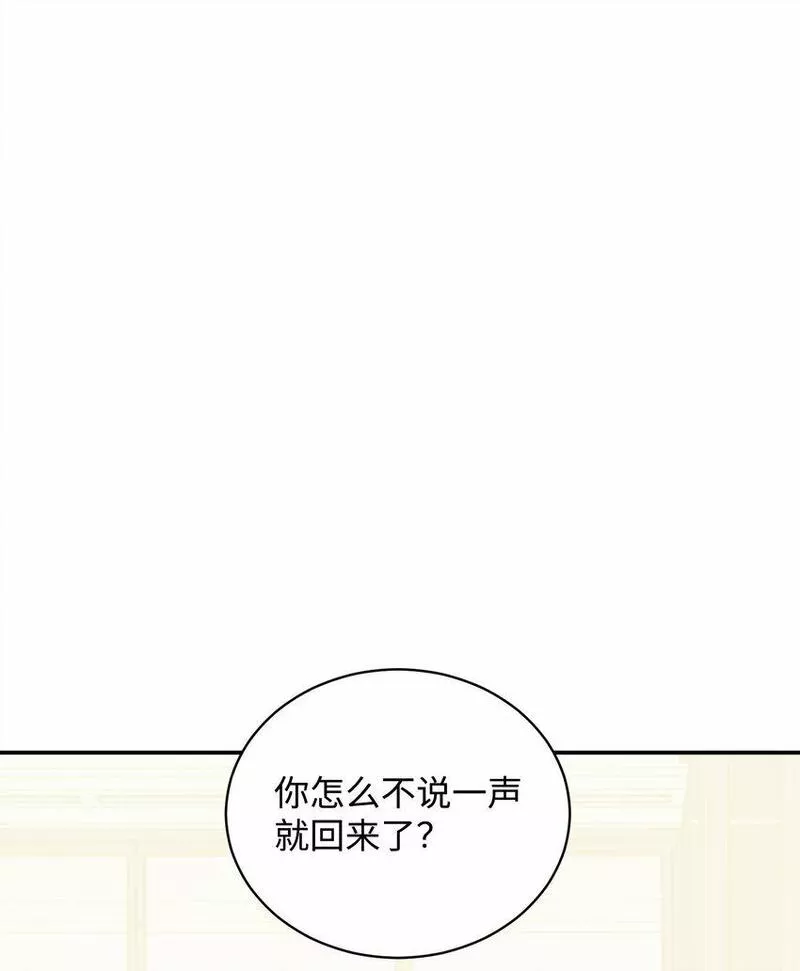 我丈夫的绯闻漫画,02 出轨80图