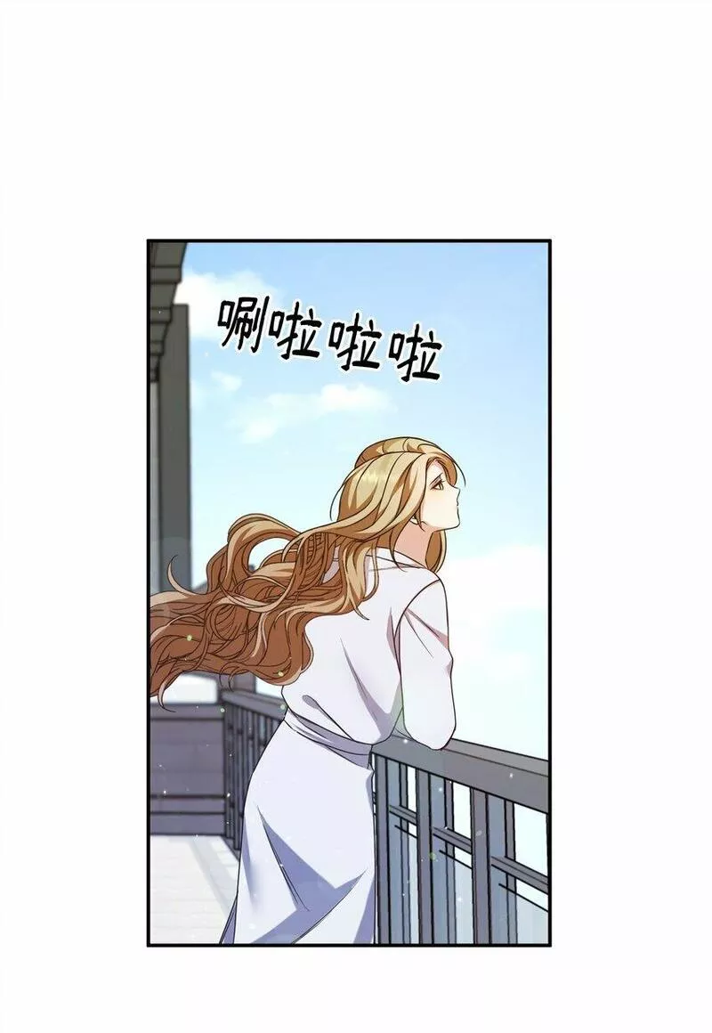 我丈夫的绯闻漫画,02 出轨44图