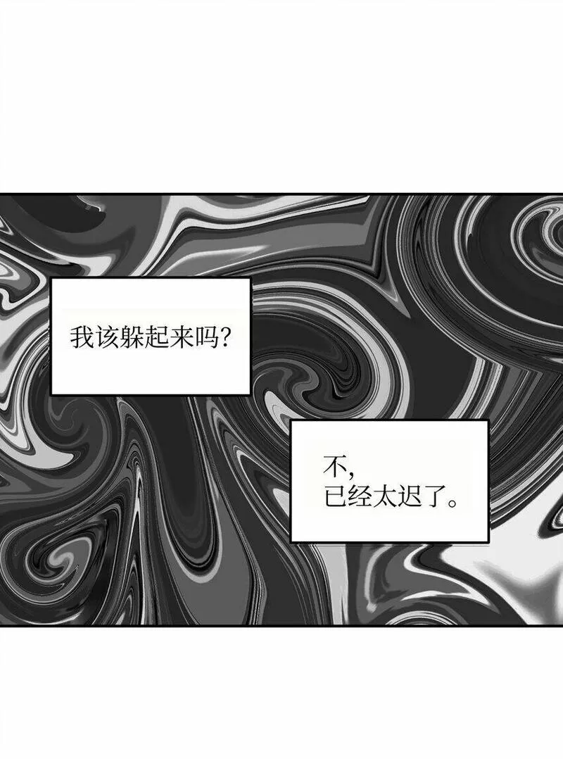 我丈夫的绯闻漫画,02 出轨71图