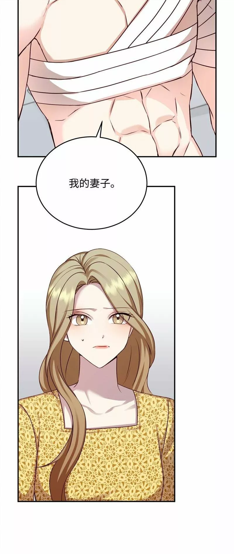 我丈夫的绯闻漫画,05 假扮夫妻36图