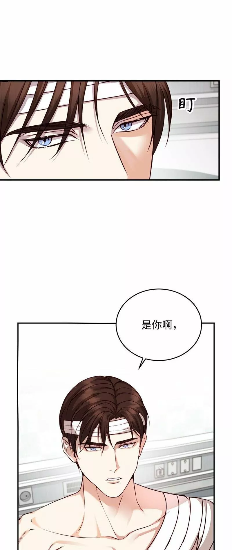 我丈夫的绯闻漫画,05 假扮夫妻35图