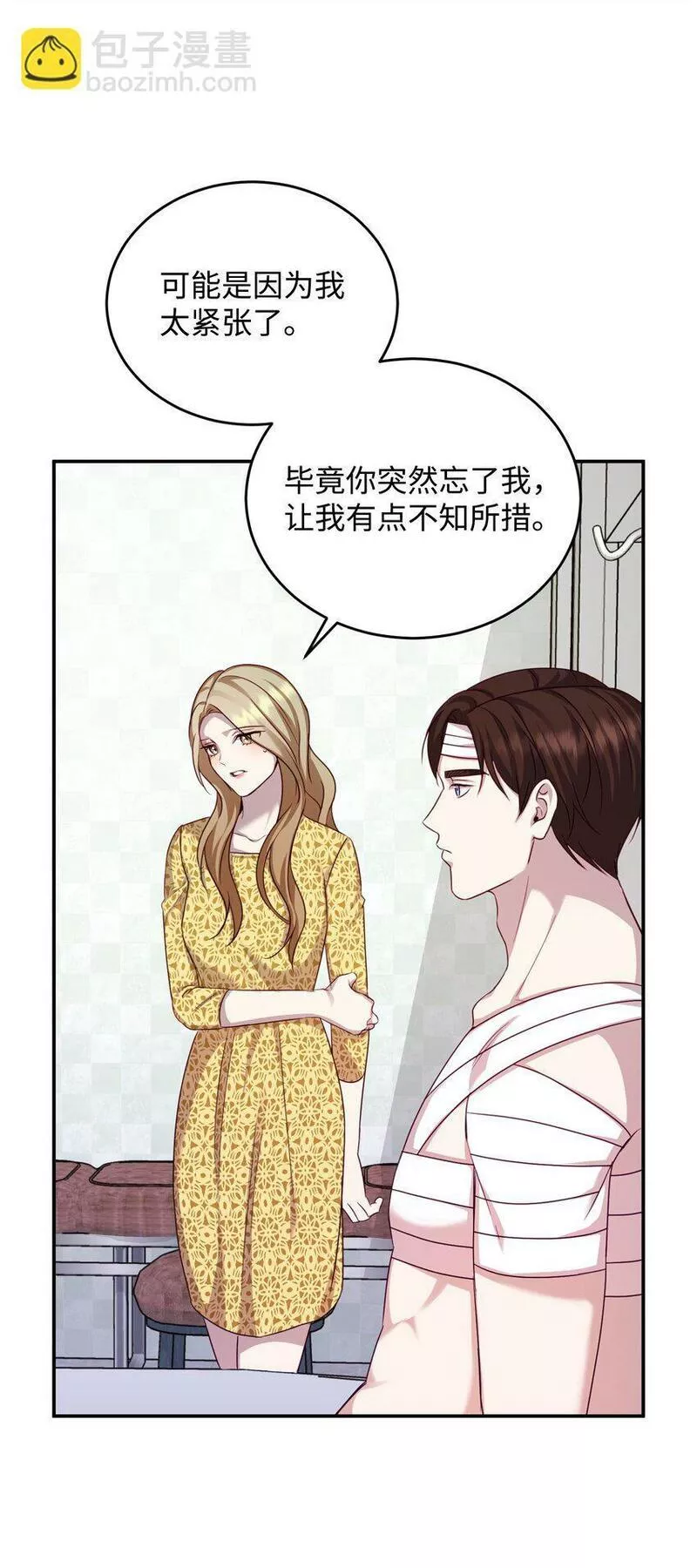 我丈夫的绯闻漫画,05 假扮夫妻41图