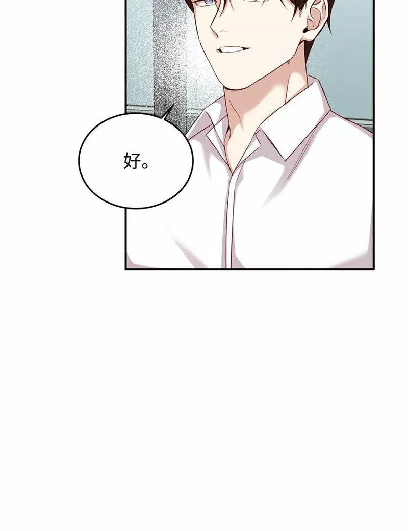 我丈夫的绯闻漫画,06 出院68图