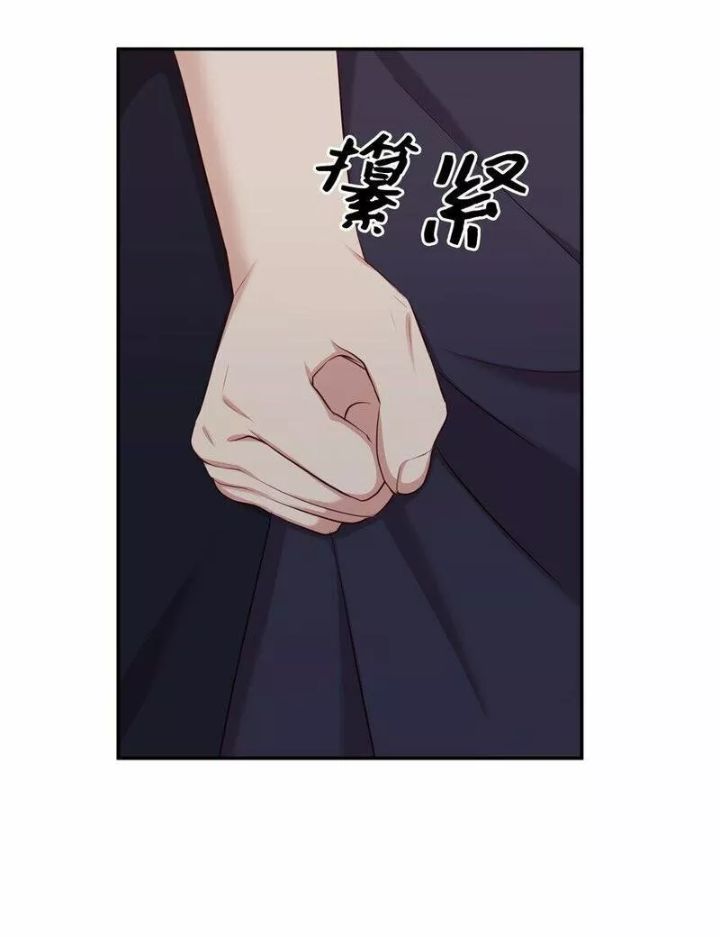 我丈夫的绯闻漫画,08 怀疑70图