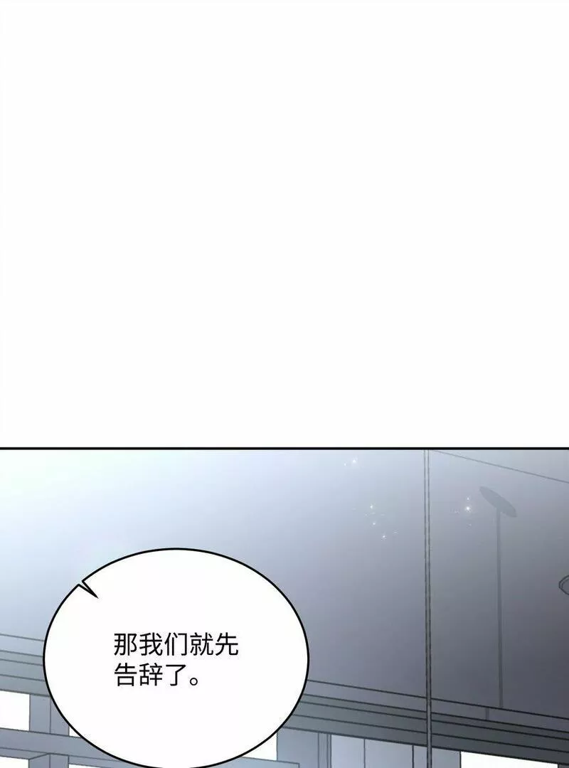 我丈夫的绯闻漫画,12 贤内助28图