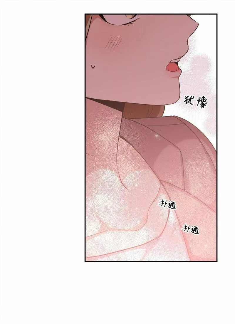 我丈夫的绯闻漫画,12 贤内助40图