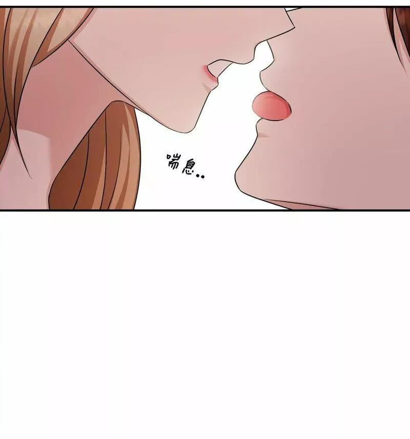 我丈夫的绯闻漫画,13 奖励72图