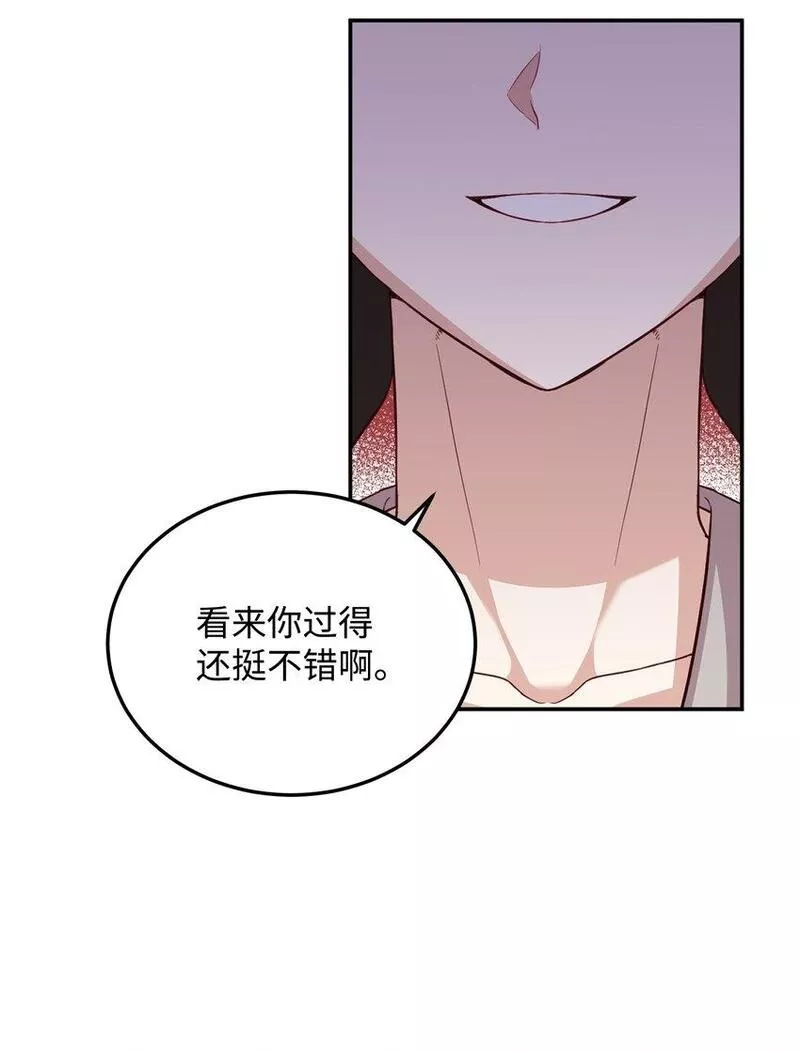 我丈夫的绯闻漫画,25 告知真相（1）18图