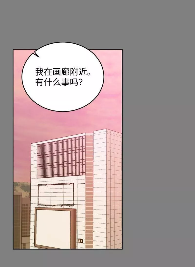 我丈夫的绯闻漫画,25 告知真相（1）40图