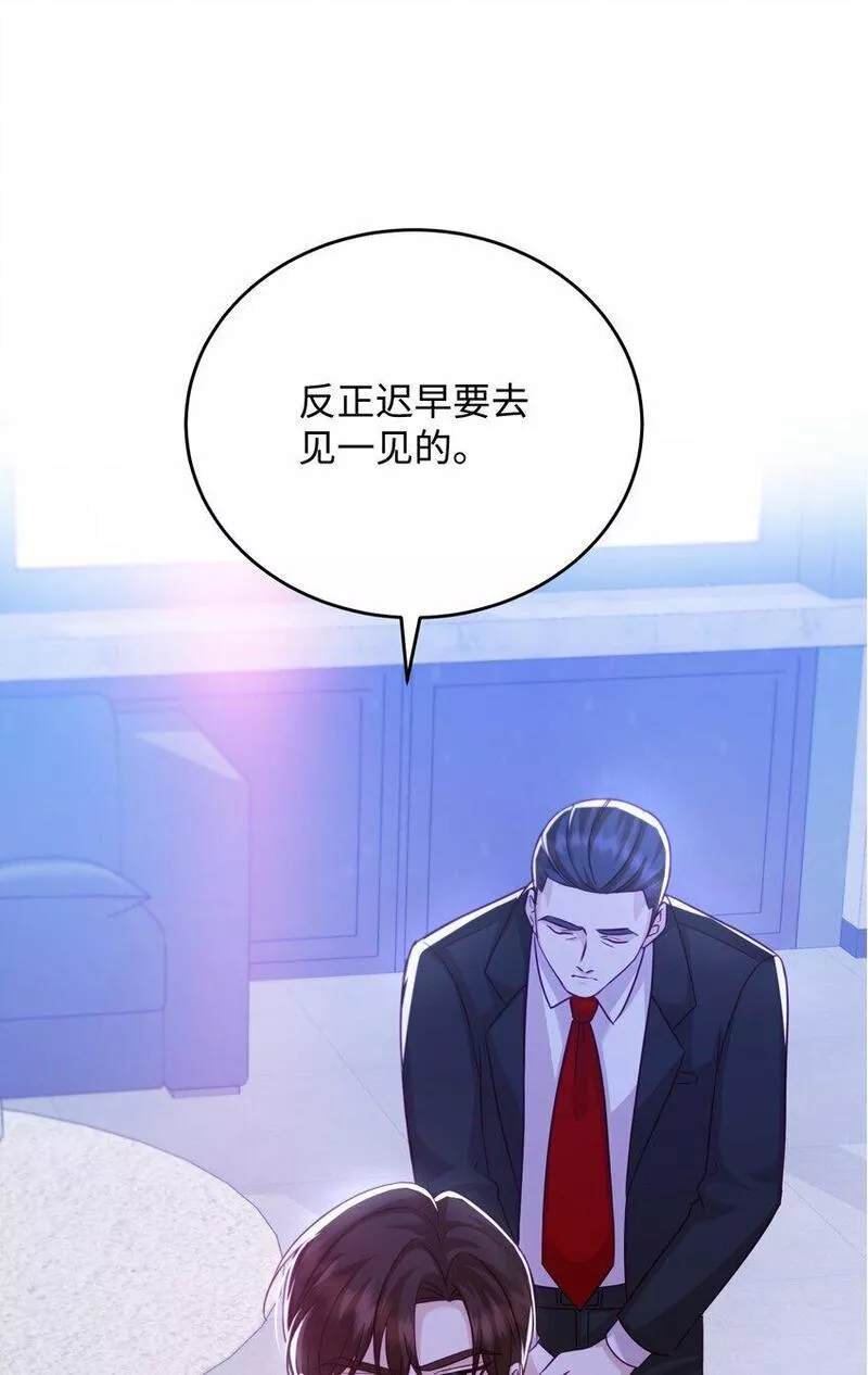 我丈夫的绯闻漫画,26 告知真相（2）75图