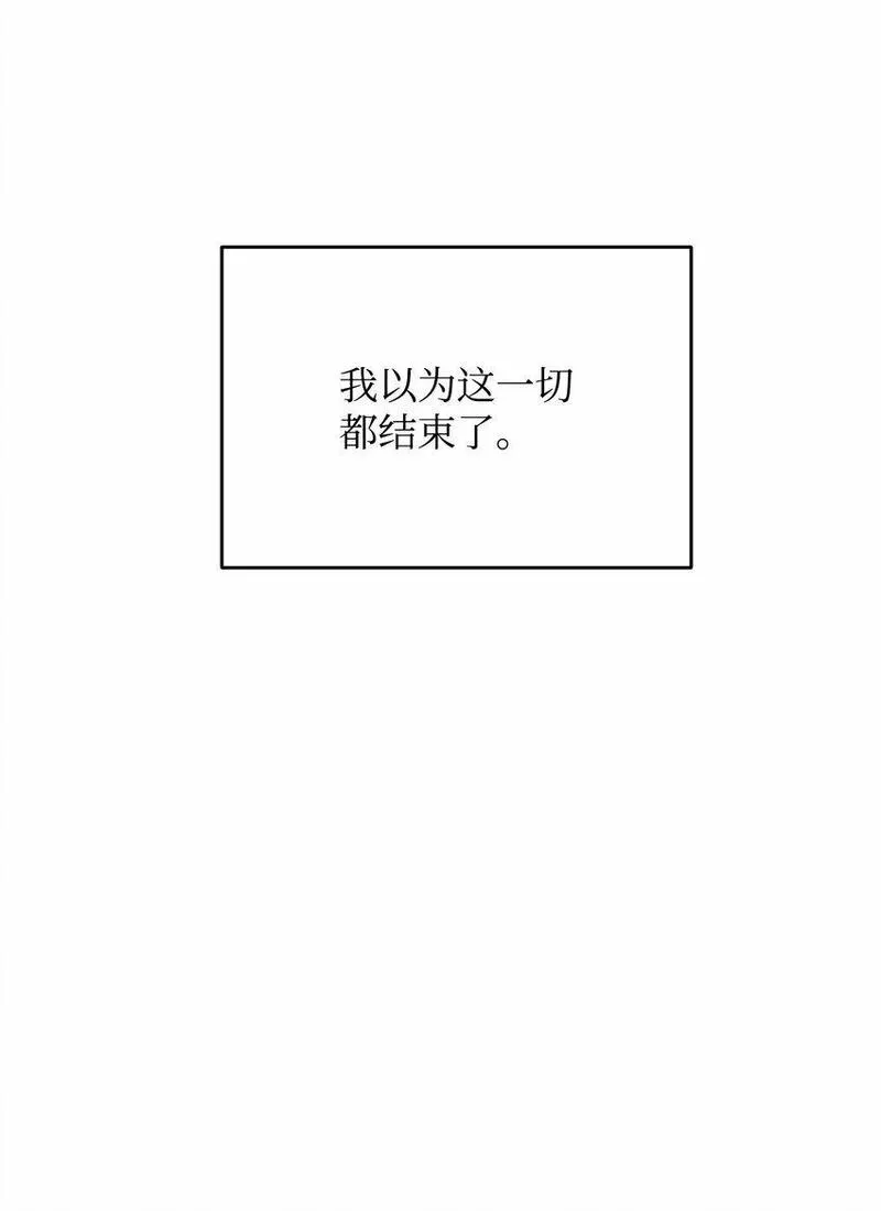 我丈夫的绯闻漫画,29 脱险74图