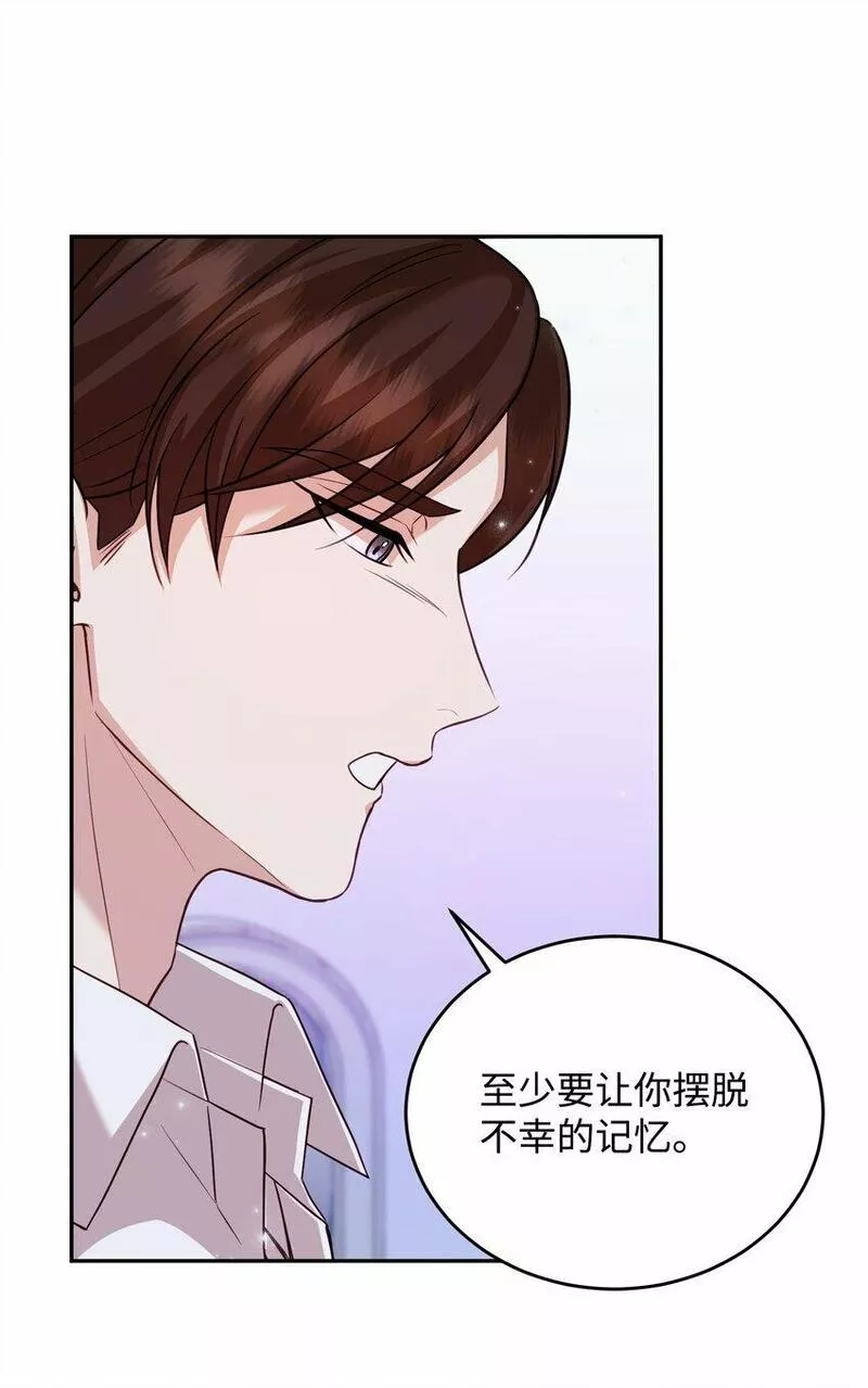 我丈夫的绯闻漫画,29 脱险70图