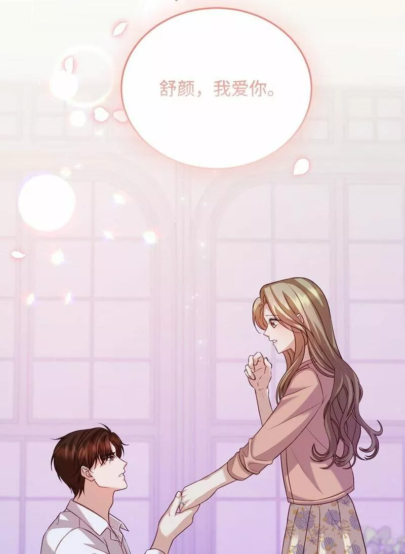 我丈夫的绯闻漫画,29 脱险97图