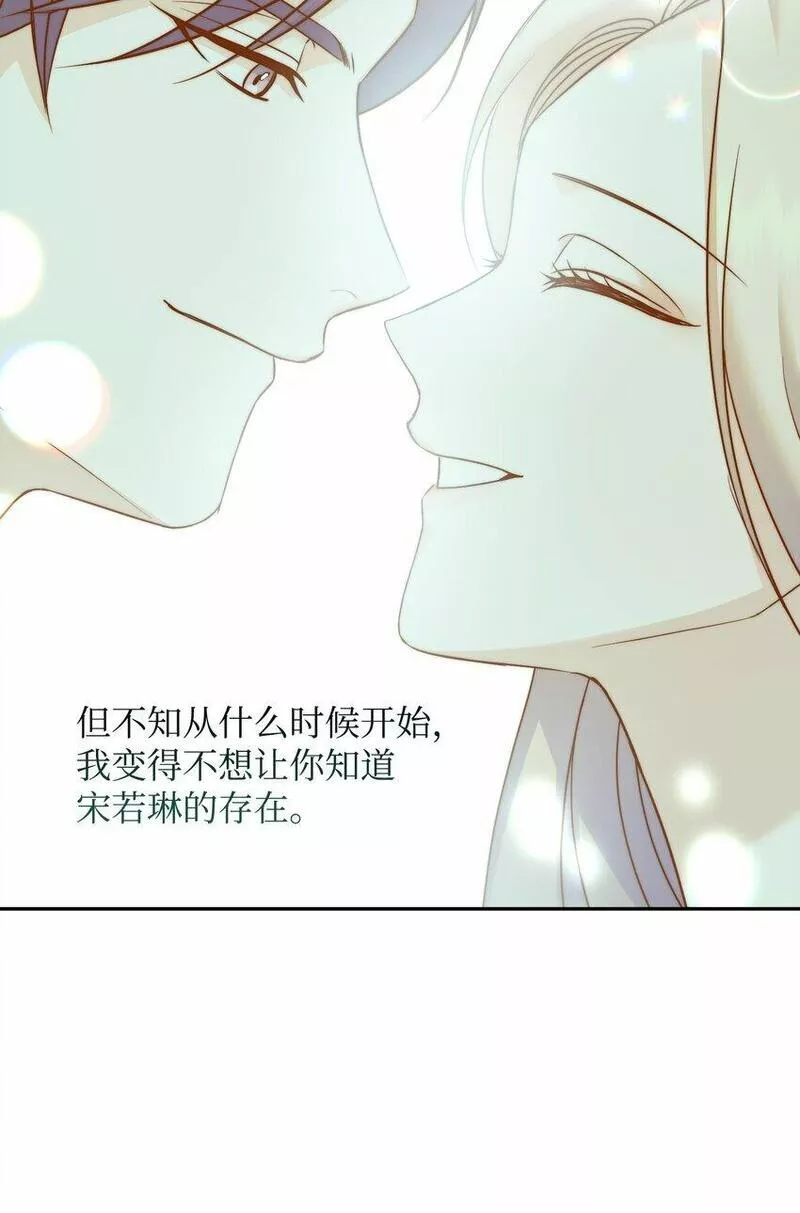 我丈夫的绯闻漫画,29 脱险57图