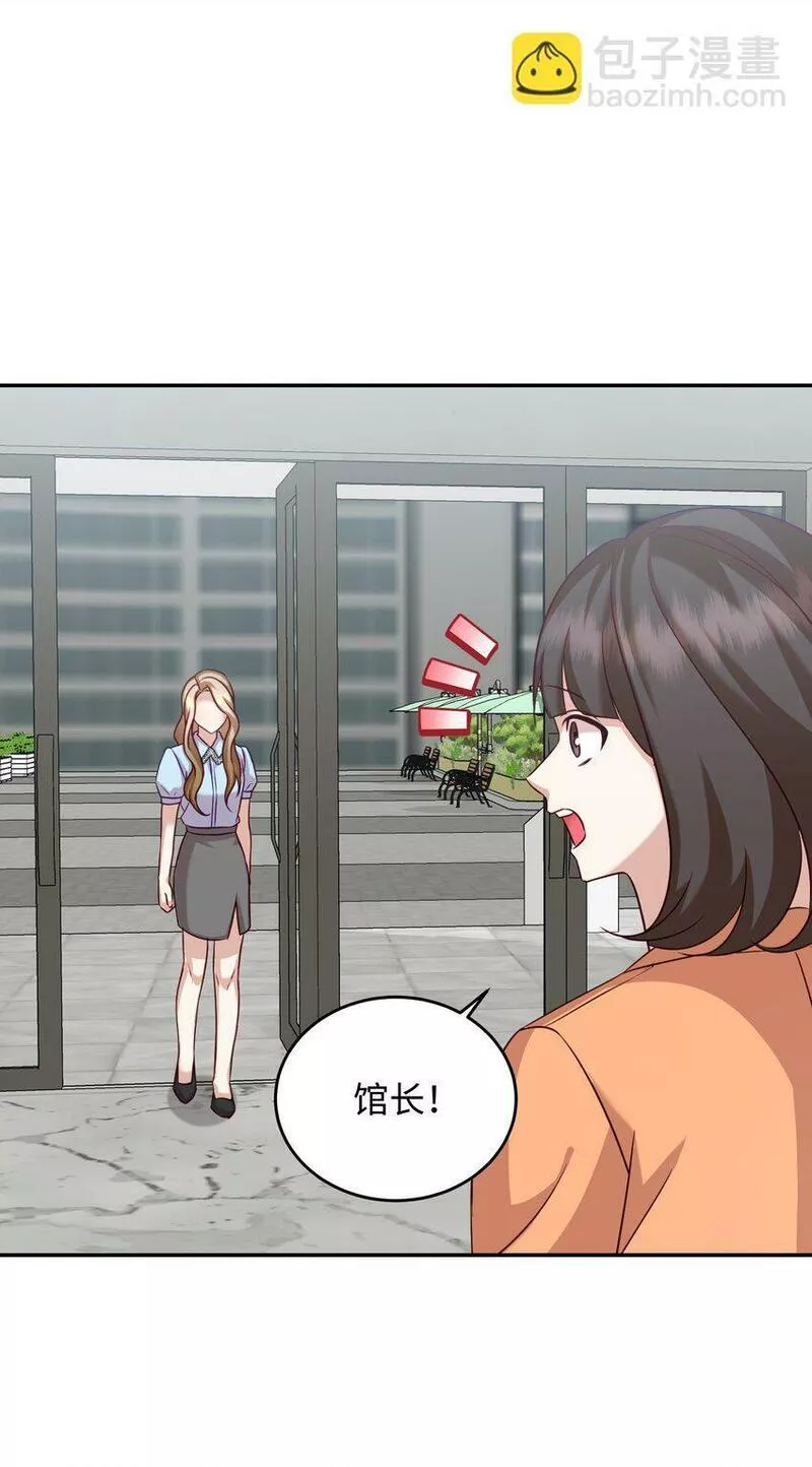 我丈夫的绯闻漫画,31 晕倒20图