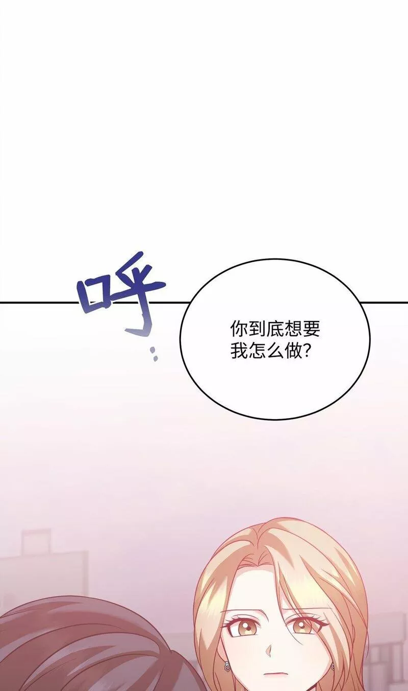 我丈夫的绯闻漫画,31 晕倒59图