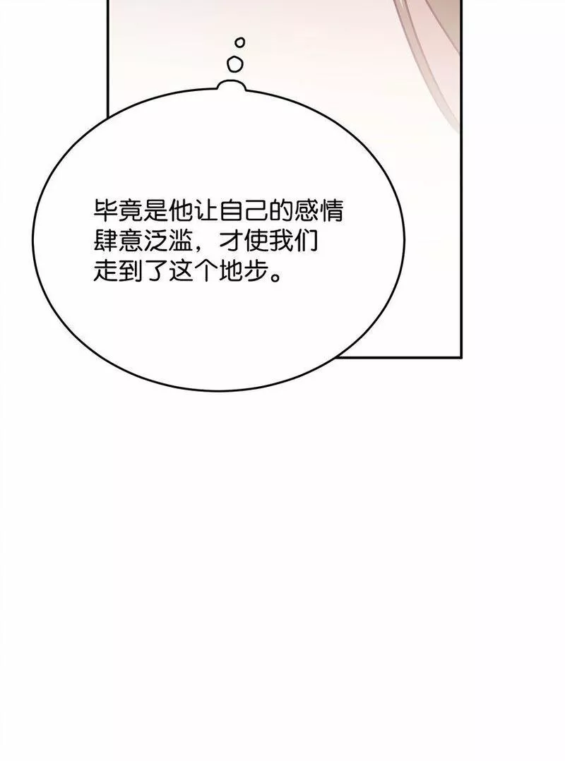 我丈夫的绯闻漫画,31 晕倒74图