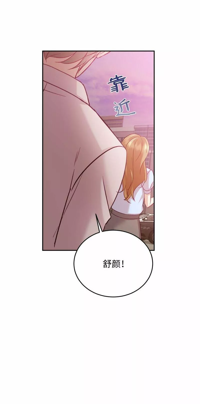 我丈夫的绯闻漫画,31 晕倒40图