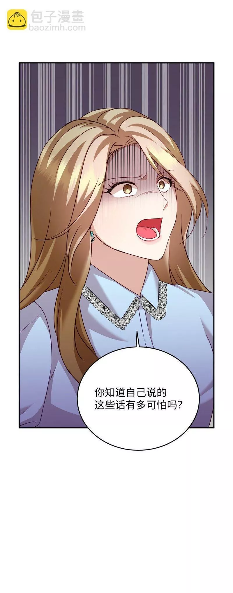 我丈夫的绯闻漫画,31 晕倒63图