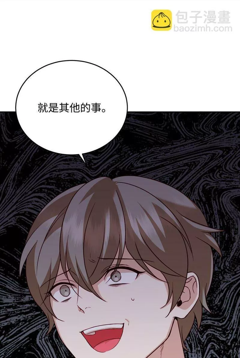 我丈夫的绯闻漫画,31 晕倒76图