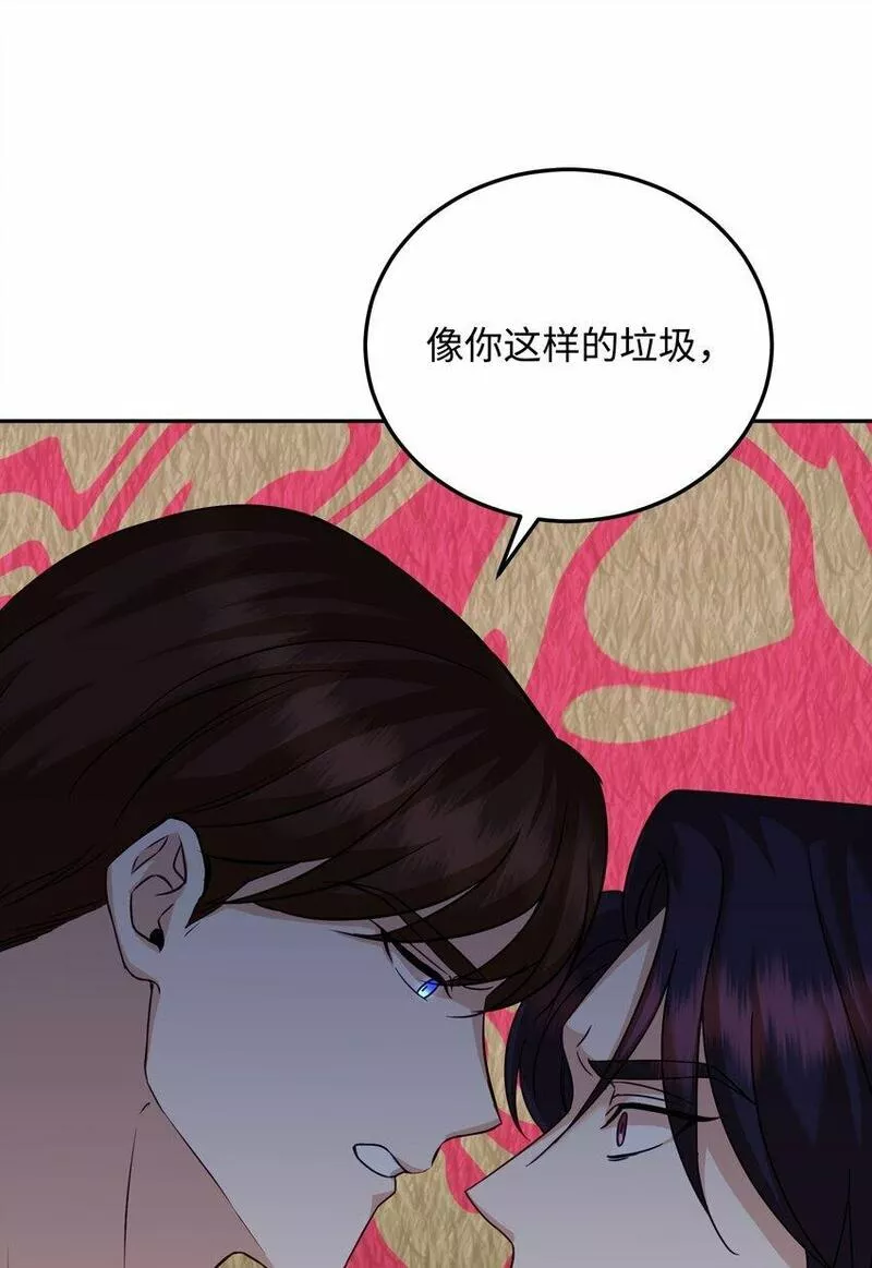 我丈夫的绯闻漫画,34 丑闻真相38图