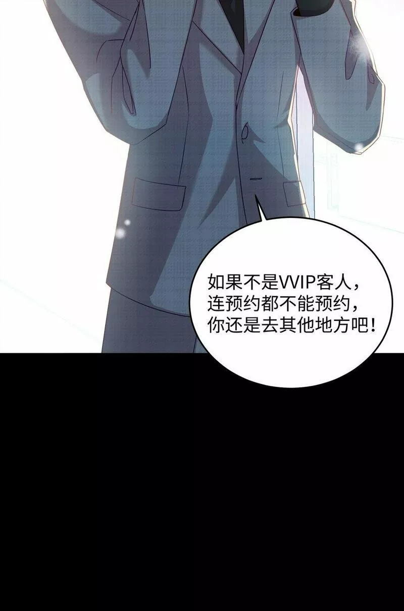 我丈夫的绯闻漫画,34 丑闻真相10图