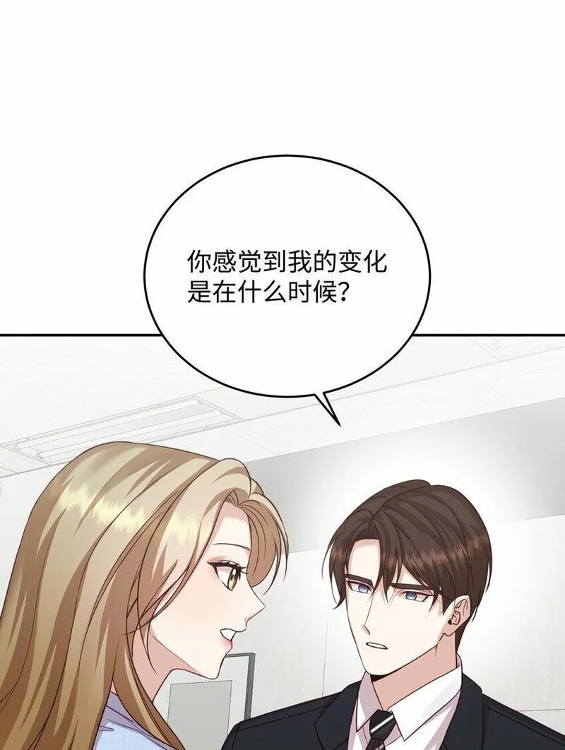 我丈夫的绯闻漫画,36 抛弃舒颜35图