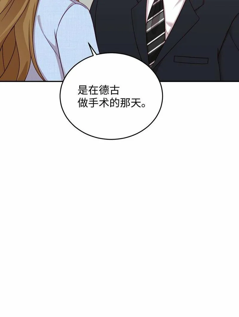 我丈夫的绯闻漫画,36 抛弃舒颜36图