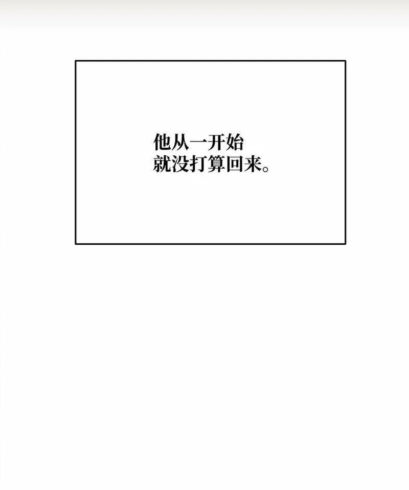 我丈夫的绯闻漫画,36 抛弃舒颜89图