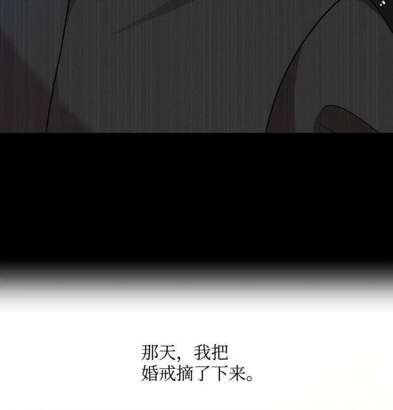 我丈夫的绯闻漫画,39 恢复记忆19图