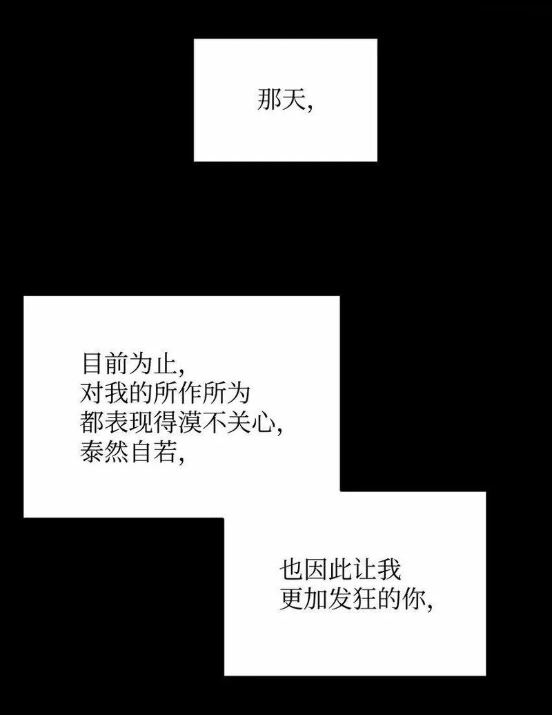 我丈夫的绯闻漫画,39 恢复记忆55图