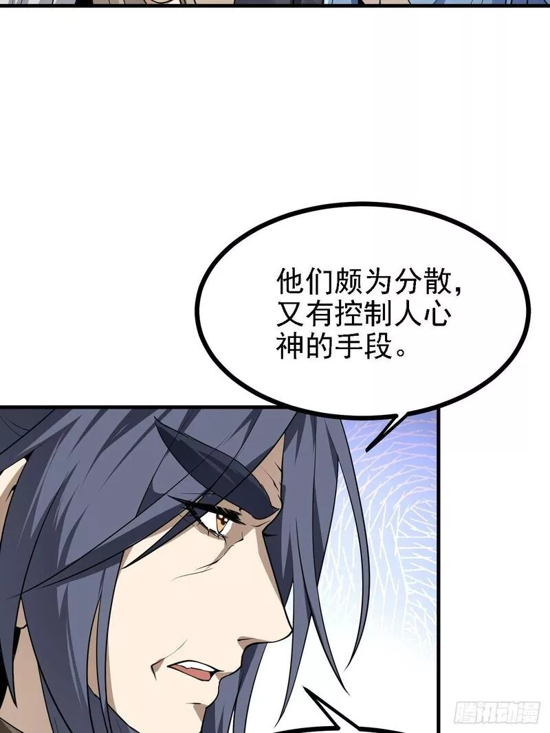 这个人仙太过正经在线观看漫画,第四十九话 好白的大浴桶啊26图