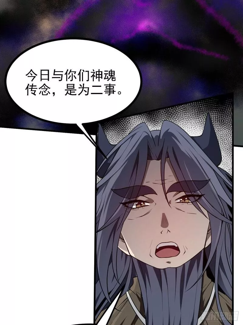 这个人仙太过正经在线观看漫画,第四十九话 好白的大浴桶啊11图