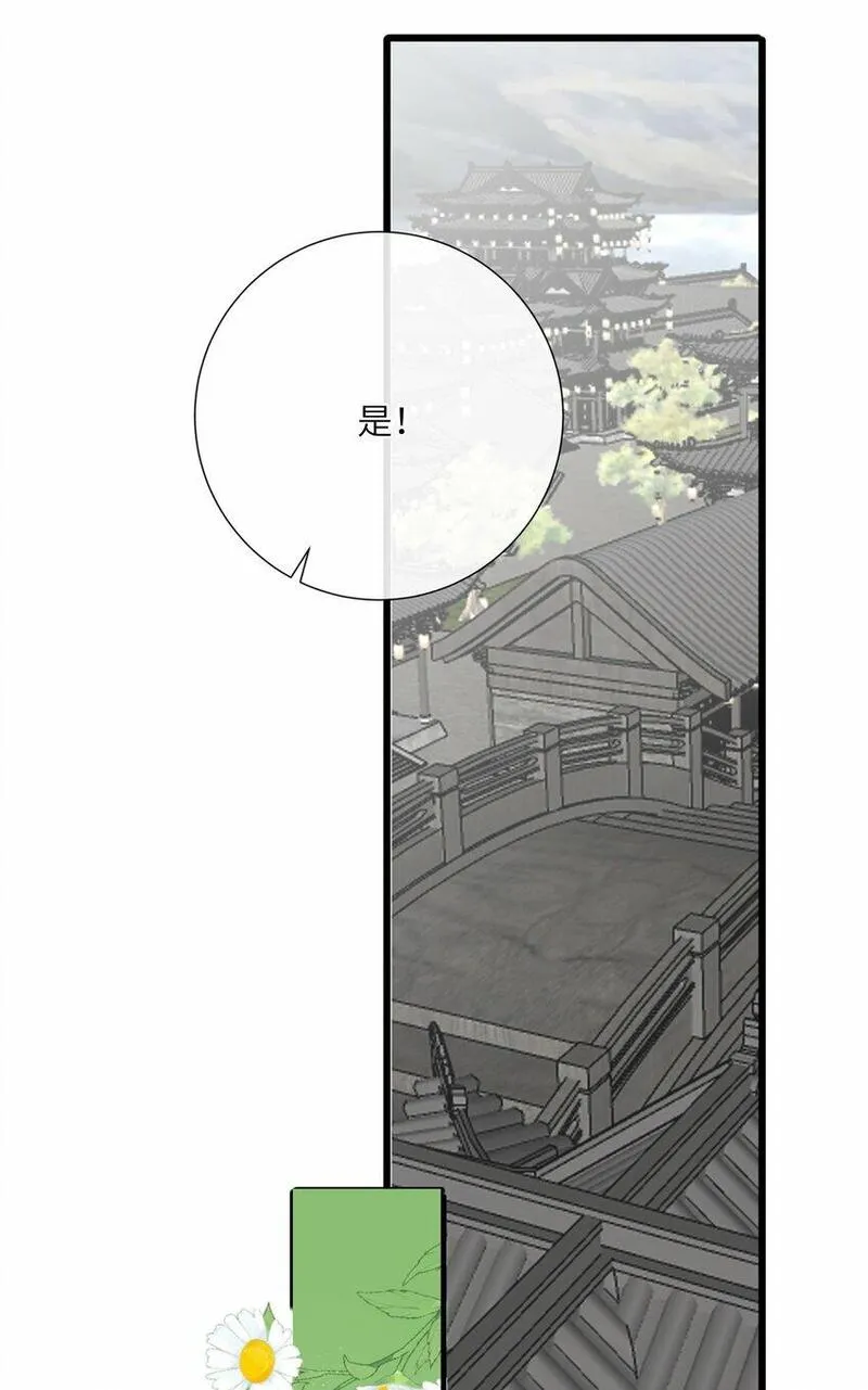 王爷深信我爱他成瘾小说原名漫画,037 求和45图