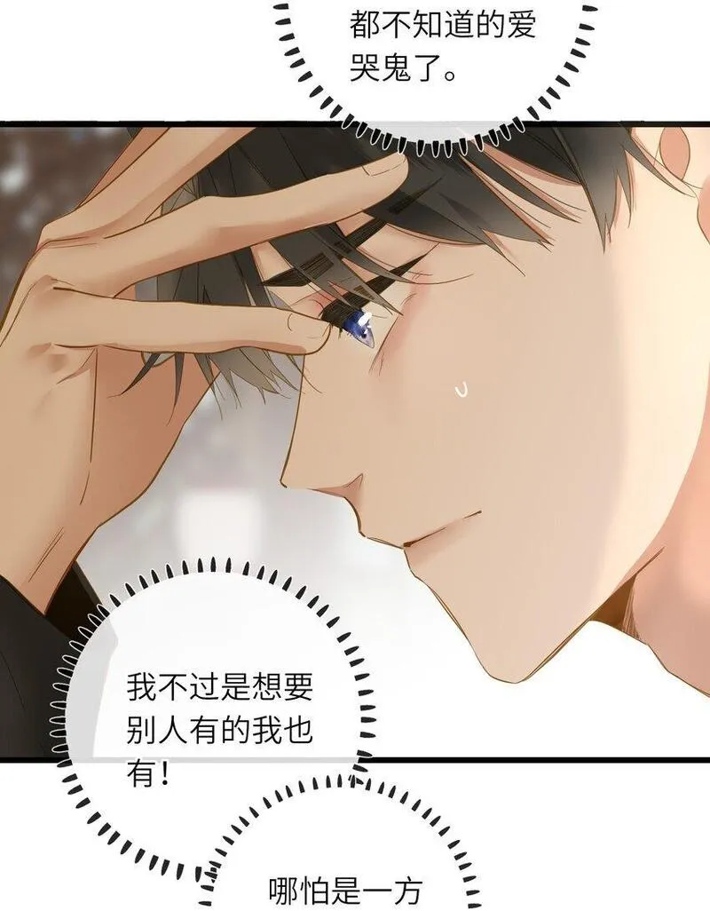 王爷深信我爱他成瘾小说原名漫画,053 王爷不买账55图