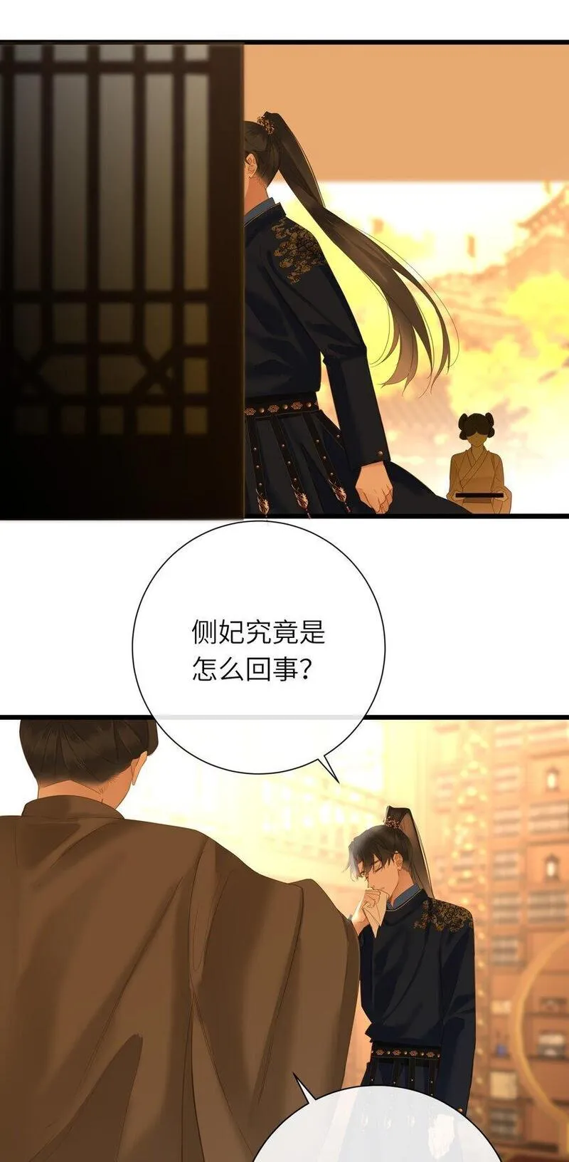 王爷深信我爱他成瘾小说原名漫画,053 王爷不买账15图