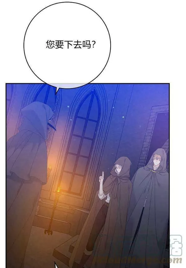 专门对付恶棍漫画,第20话33图