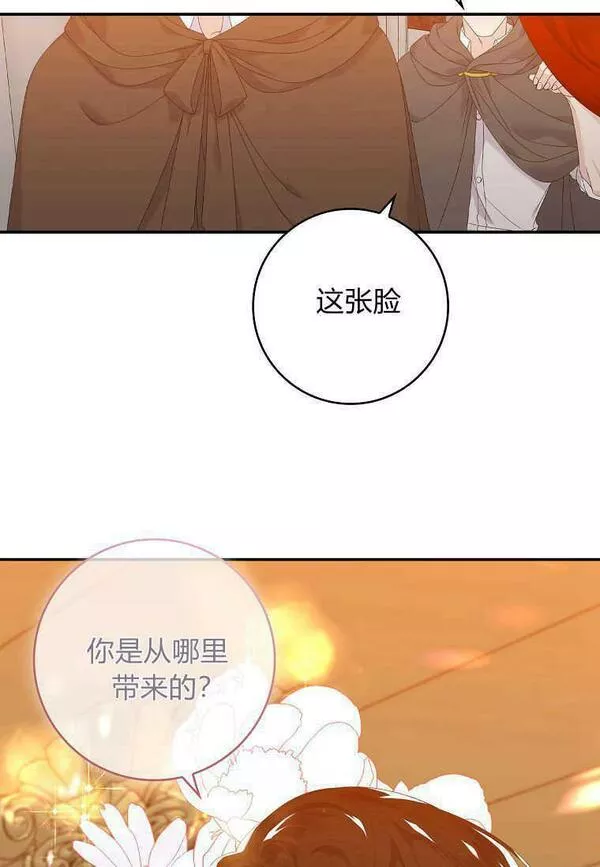 专门对付恶棍漫画,第20话76图