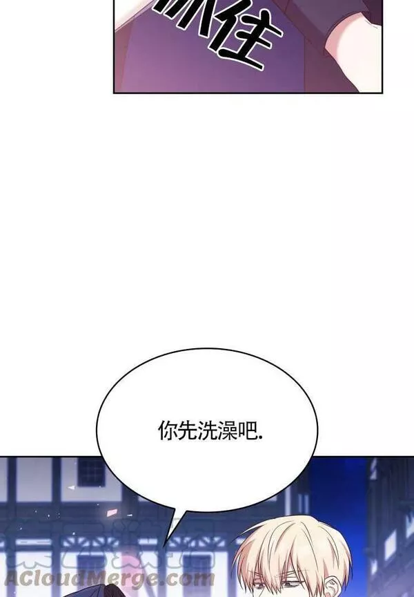 是个恶女\\, 却成了妈妈漫画,第14话7图