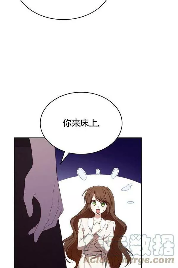 是个恶女\\, 却成了妈妈漫画,第14话52图