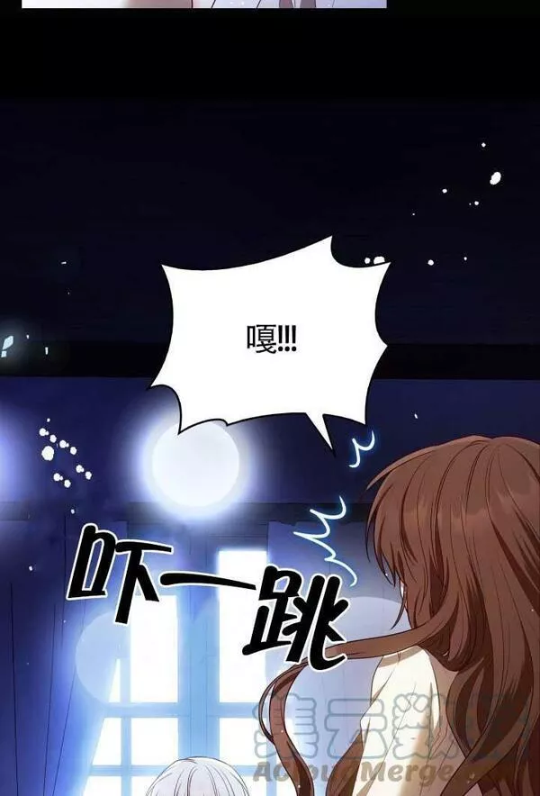 是个恶女\\, 却成了妈妈漫画,第14话28图