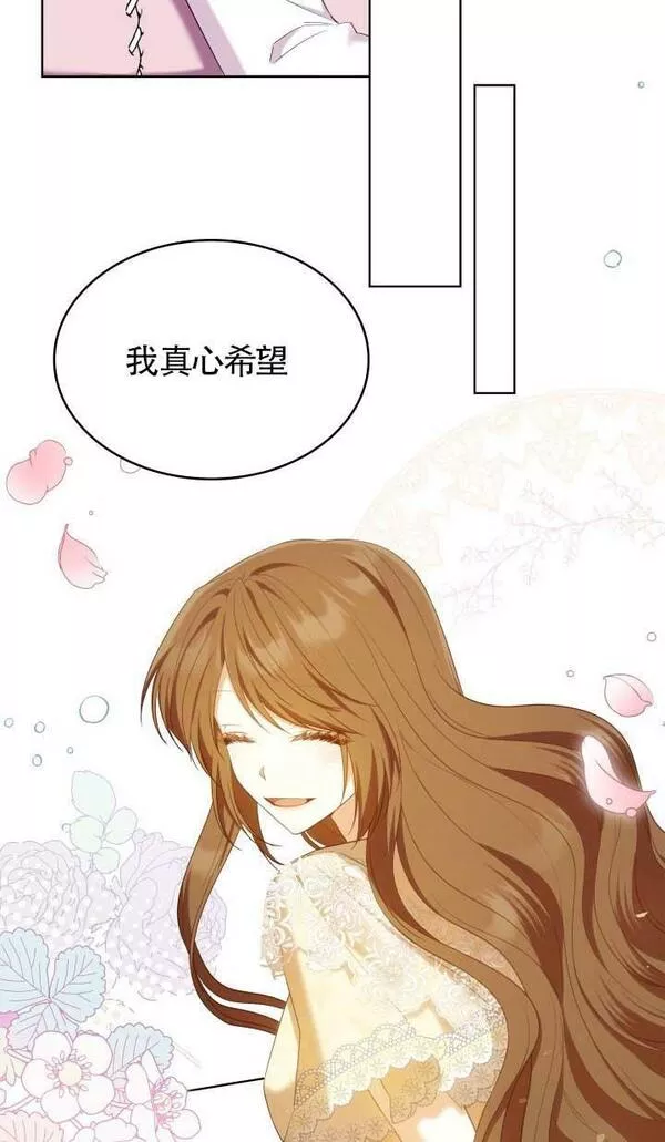 是个恶女\\, 却成了妈妈漫画,第16话62图