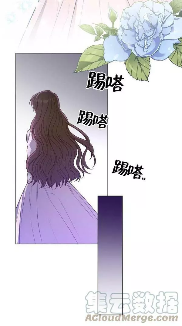 是个恶女\\, 却成了妈妈漫画,第17话55图