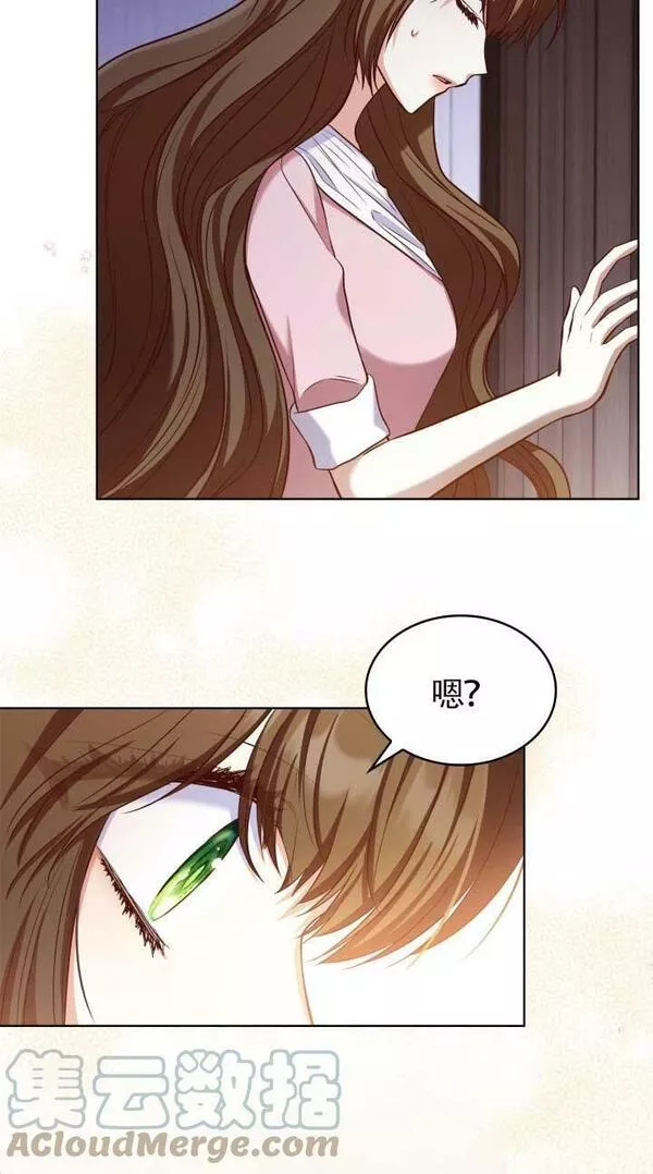 是个恶女\\, 却成了妈妈漫画,第17话58图