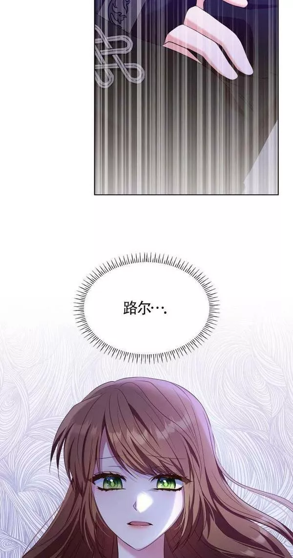 是个恶女\\, 却成了妈妈漫画,第18话68图