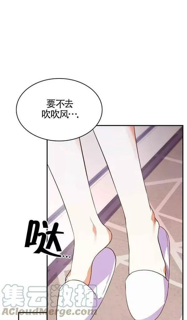 是个恶女\\, 却成了妈妈漫画,第32话85图