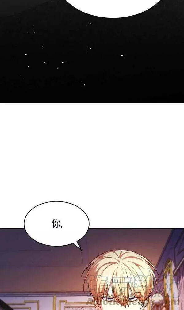 是个恶女\\, 却成了妈妈漫画,第40话10图