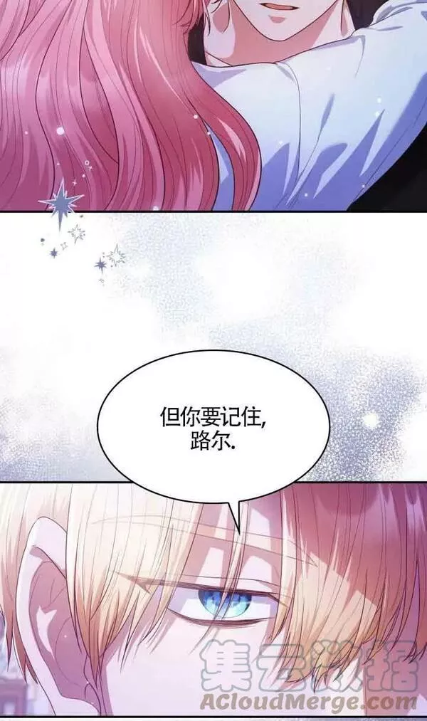 是个恶女\\, 却成了妈妈漫画,第40话55图